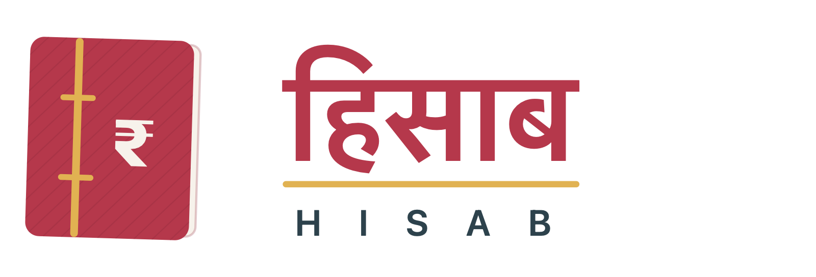 Hisab — हिसाब